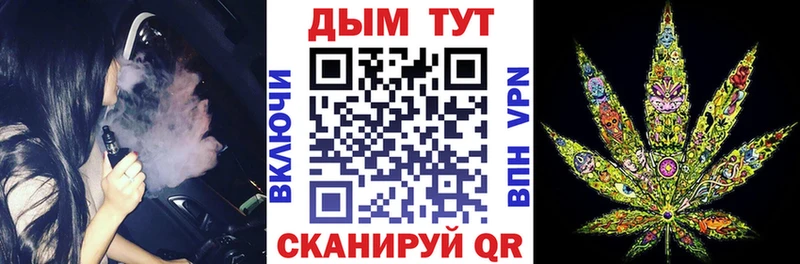 Все наркотики Евпатория Марихуана гидра онион ГАШИШ Меф мяу мяу КЕТАМИН