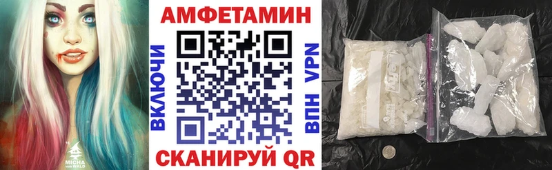 Amphetamine 97%  Евпатория 