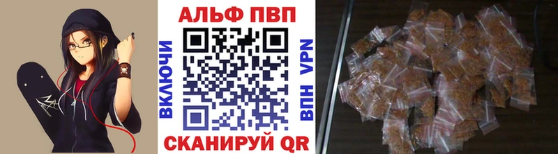 закладки  Евпатория  A-PVP СК КРИС 