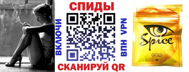 БУТИРАТ GHB как найти Евпатория