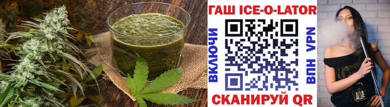 hydra вход  Евпатория  Еда ТГК марихуана 