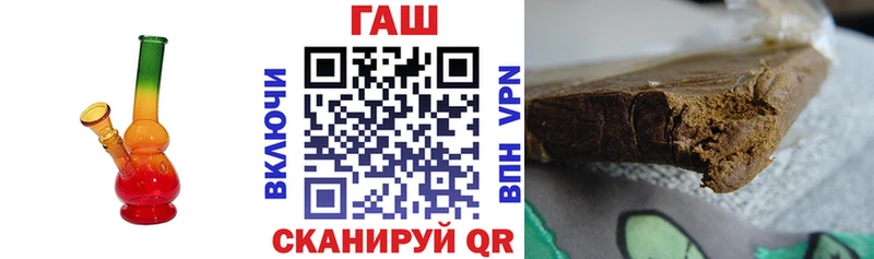 ГАШ гашик  Евпатория 