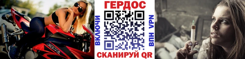 Героин хмурый  OMG маркетплейс  shop какой сайт  магазин продажи наркотиков  Евпатория 