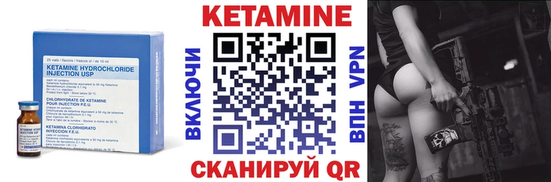 Кетамин ketamine  даркнет официальный сайт  Евпатория  ОМГ ОМГ онион 