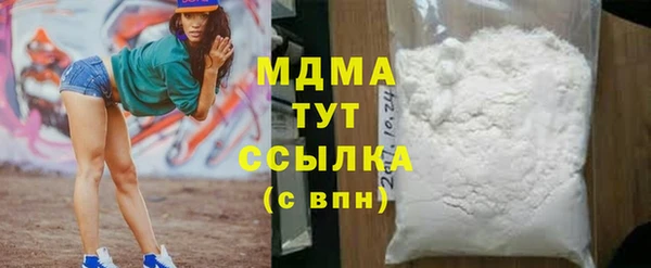 соль курить ск Алексин