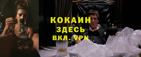кокаин VHQ Алзамай