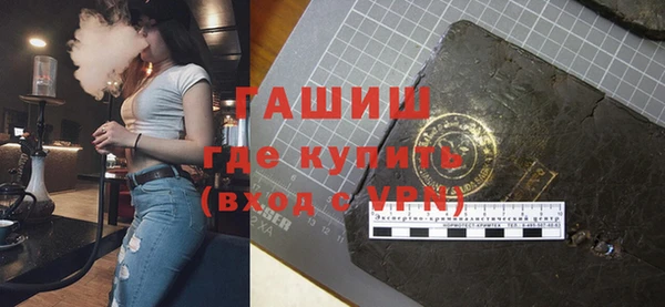 МДМА Медногорск