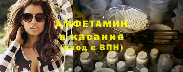 МДМА Медногорск