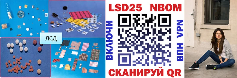 ЛСД экстази кислота  Евпатория 
