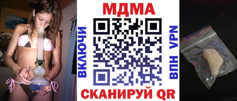 купить наркоту  Евпатория  blacksprut ссылки  MDMA молли 