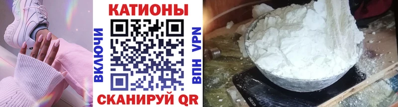 закладки Евпатория Меф VHQ