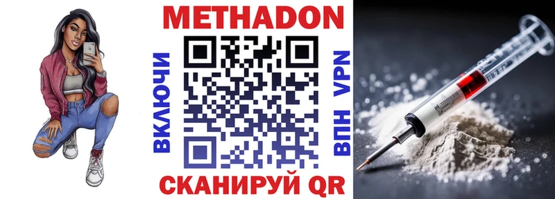 гидра как зайти  Евпатория  Метадон белоснежный 