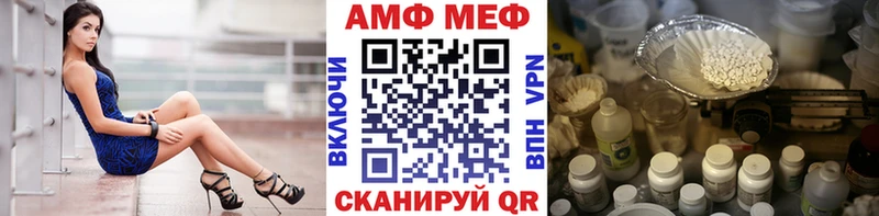 хочу наркоту  Евпатория  МЕТАМФЕТАМИН мет 