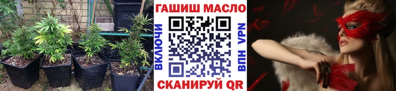 Дистиллят ТГК THC oil  Евпатория 