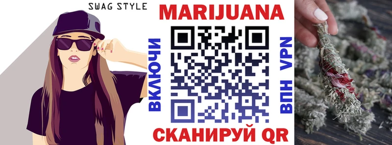 Бошки Шишки Amnesia  KRAKEN ССЫЛКА  Евпатория  купить наркотик 